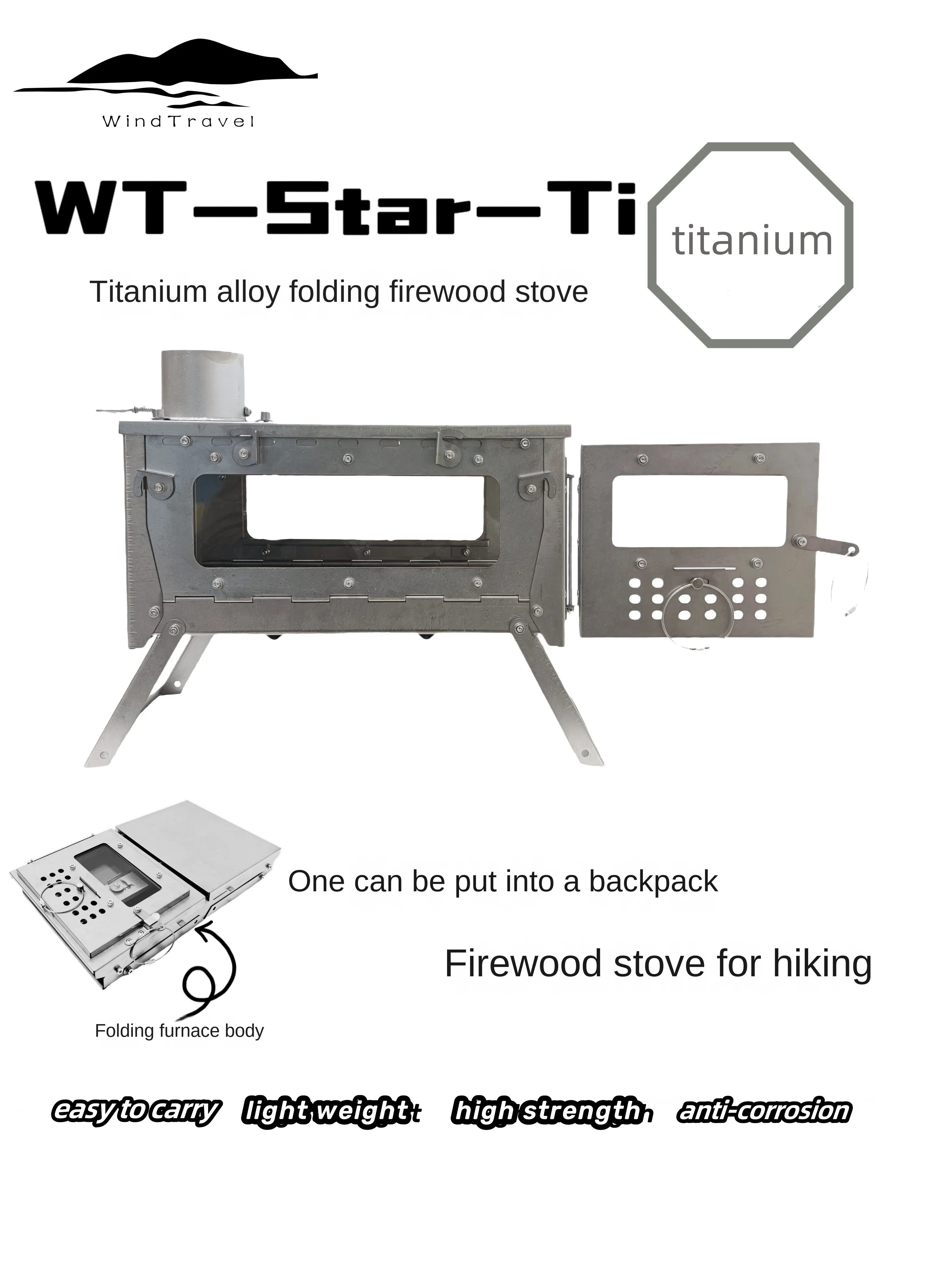 WT Star Ti سبائك التيتانيوم لل - مراجعة Camping Cooking Gazebo وسعره